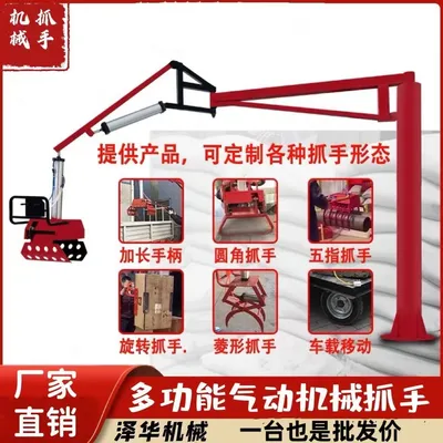 金城江区雄克卡盘爪schunk机械抓手303542PZN-plus 100-1-IS汰慷秒报价