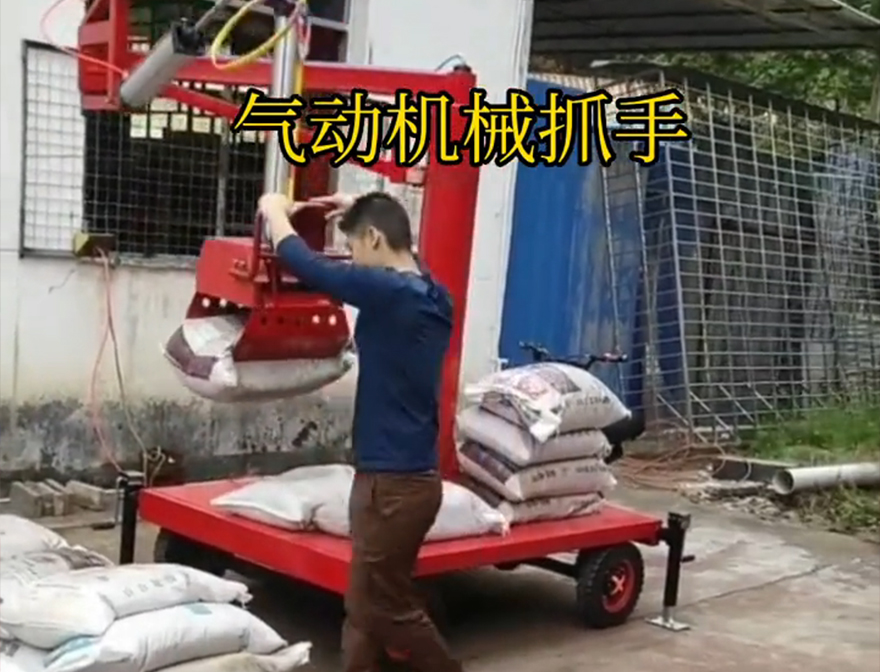 金城江区机械抓手金城江区水泥抓手饲料抓袋机金城江区气动助力机械臂机械抓手助力机械臂那里有图片